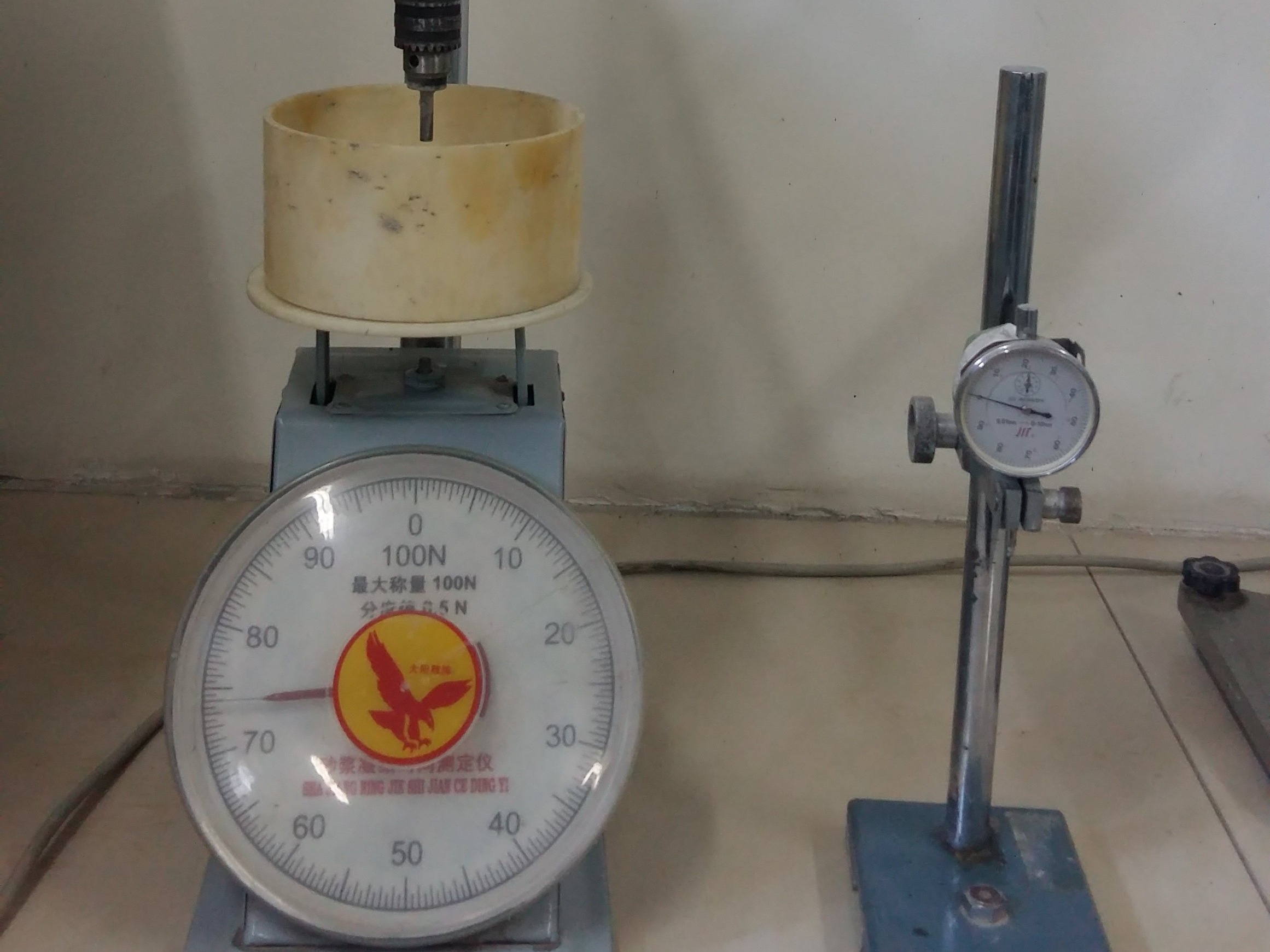 實(shí)驗(yàn)室