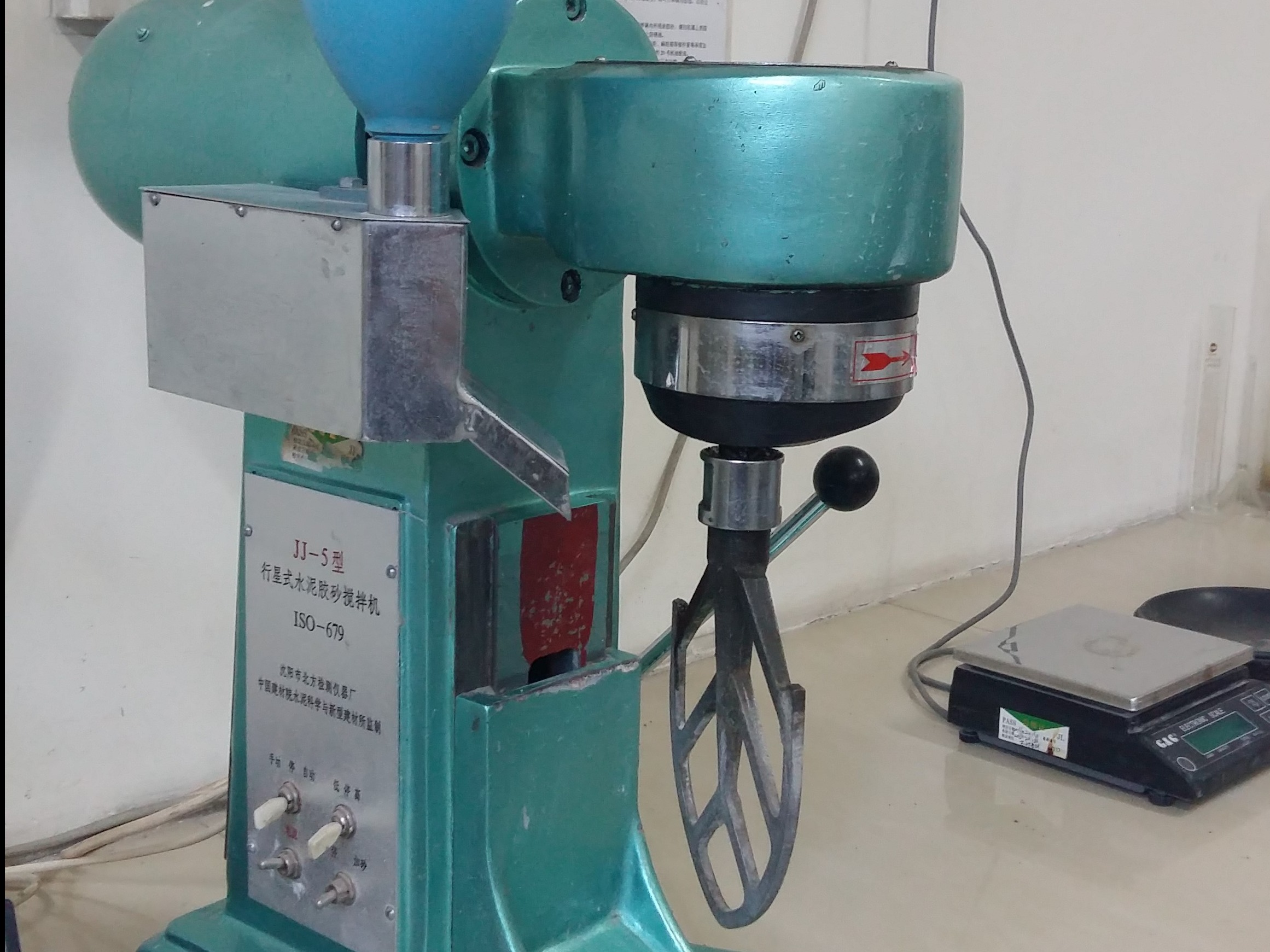 實(shí)驗(yàn)室